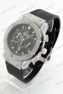Женские наручные часы Hublot (код: 20384)
