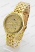 Женские наручные часы Hilfiger A195 (код: 20753)