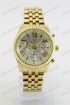 Женские наручные часы Rolex (код: 21864)