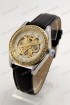 Механические наручные часы Omega (код: 22170)