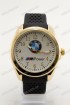 Мужские наручные часы BMW (код: 22759)