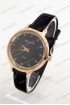 Женские наручные часы Bolun 5762G (код: 22862)