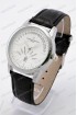 Мужские наручные часы Vacheron Constantin 4185 (код: 23734)