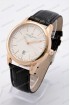 Мужские наручные часы Vacheron Constantin 4185 (код: 23736)