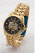 Механические наручные часы Rolex A222 (код: 23782)