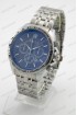 Мужские наручные часы Rolex (код: 24282)