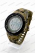 Спортивные наручные часы Skmei 2070 (код: 24888)