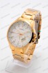 Мужские наручные часы Curren 8372 (код: 25204)