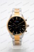 Мужские наручные часы Curren 8446 (код: 25206)