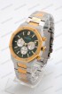 Мужские наручные часы Curren 8440 (код: 25221)