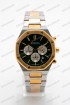 Мужские наручные часы Curren 8440 (код: 25221)