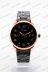 Мужские наручные часы Curren 8411 (код: 25230)