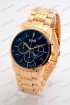 Мужские наручные часы Boss A270 (код: 25280)