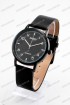 Мужские наручные часы Skmei 2191 (код: 25578)