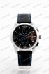 Мужские наручные часы Skmei 9106 (код: 25700)