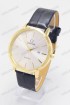 Мужские наручные часы Omega (код: 12416)
