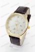 Мужские наручные часы Omega (код: 13055)