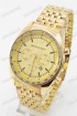 Мужские наручные часы Emporio Armani (код: 14077)