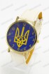 Женские наручные часы Украина (код: 15088)