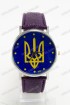 Женские наручные часы Украина (код: 15093)