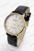 Мужские наручные часы Rolex (код: 15246)