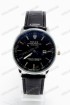 Мужские наручные часы Rolex (код: 15248)