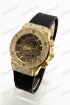 Женские наручные часы Hublot (код: 15270)