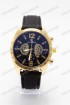 Мужские наручные часы Tommy Hilfiger (код: 16264)