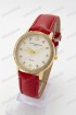 Женские наручные часы BaumeMercier (код: 16492)
