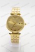Женские наручные часы Emporio Armani (код: 16594)