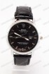 Мужские наручные часы Rolex (код: 17233)