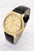 Мужские наручные часы Patek Philippe (код: 17235)