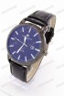 Мужские наручные часы Vacheron Constantin (код: 17242)