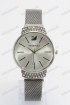 Женские наручные часы Swarovski Магнит (код: 17972)