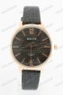 Женские наручные часы Bolun 5128L (код: 18396)
