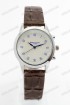Женские наручные часы Fhulun A2420 (код: 18975)