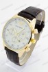 Мужские наручные часы Emporio Armani (код: 19007)