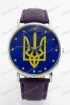 Женские наручные часы Украина Герб (код: 19458)