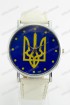 Женские наручные часы Украина Герб (код: 19459)